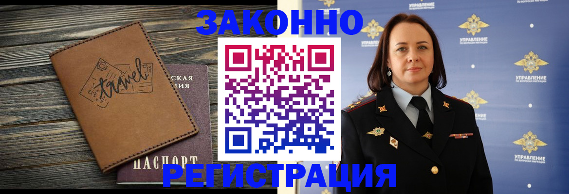 временная регистрация госуслуги в Яхроме
