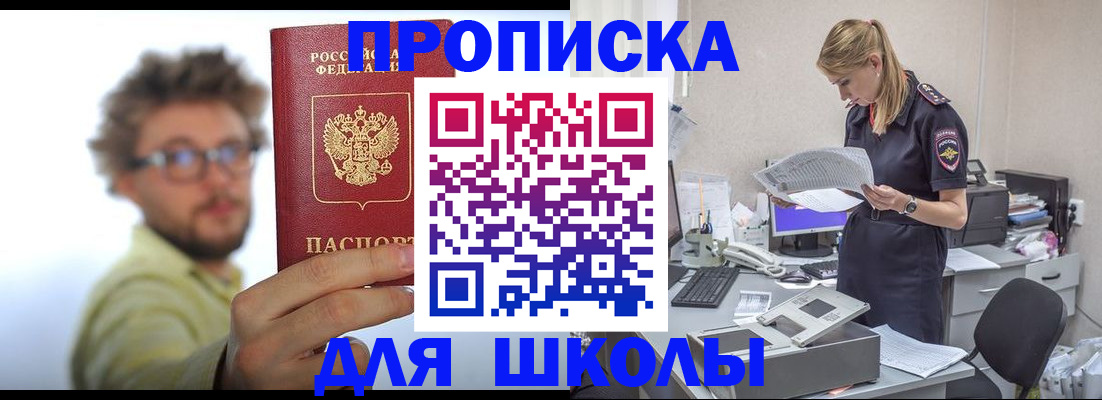 временная регистрация госуслуги в Яхроме